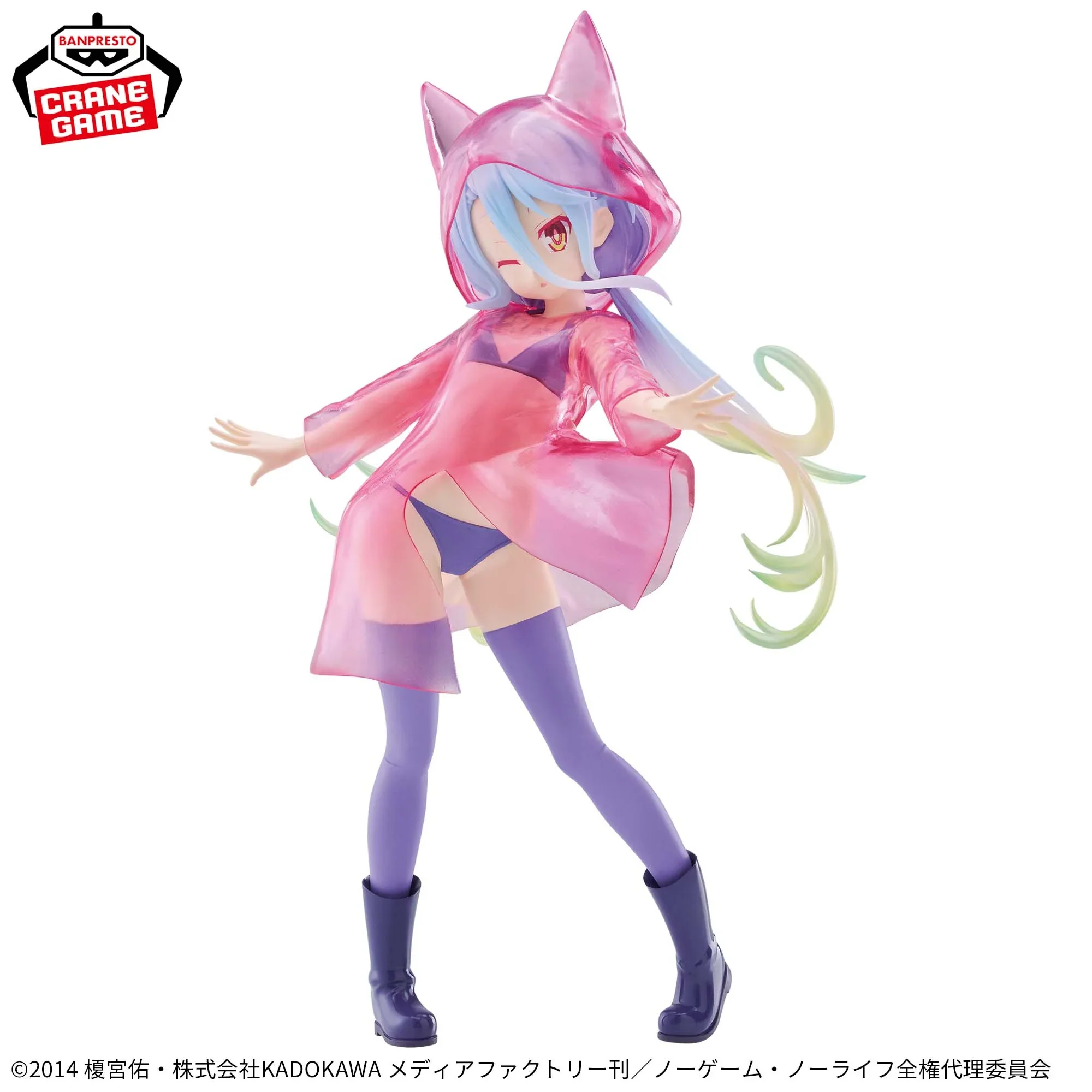 Shiro Glittery Raincoat 2
